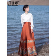 丹珠娜（DanZhuNa）馬面裙全套秋季女裝2025新中式連衣裙國風(fēng)漢服敬酒服婚服訂婚禮服 上衣+胡蘿卜色馬面裙 M