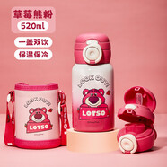 disney兒童保溫杯男孩316食品級吸管水杯幼兒園寶寶上學(xué)專用水壺 A草莓熊粉-雙飲杯【升級316 5ml