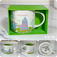 星巴克（Starbucks）經(jīng)典上海城市杯系列外灘豫園新天地白玉蘭BTS馬克杯子禮盒 414ml 杭州You are here馬