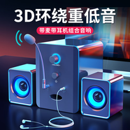 動(dòng)感者電腦音響低音炮臺式機小型多媒體音箱筆記本家用藍牙桌面有線(xiàn)電競帶麥克風(fēng)耳機一體 黑色標準版【送麥克風(fēng)+耳機】