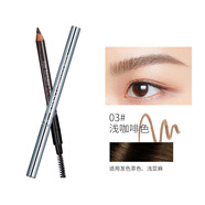 蘭瑟（LANSUR）眉筆女防水防汗持久不脫色鉛筆式可刀削式自然李佳琦 03#淺咖啡色 1.2g