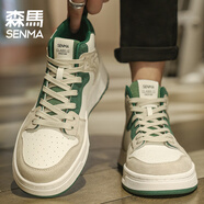 森馬（Senma）男鞋夏季2025新款初中學(xué)生高幫空軍板鞋青少年小眾運動(dòng)籃球鞋夏季 灰綠 39 (240mm)