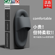 卡帝樂鱷魚（CARTELO）紅色拖鞋女夏本命年厚底結(jié)婚情侶洗澡防滑室內(nèi)家居踩屎感涼拖鞋男 灰色 40-41(正碼)