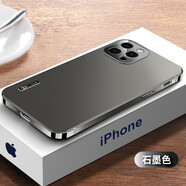 超尊 蘋果13pro max手機(jī)殼鏡頭全包iPhone13新款高檔金屬邊框防摔保護(hù)套男女款磨砂防滑 【石墨黑】+防爆鋼化膜 iPhone13Pro -6.1寸
