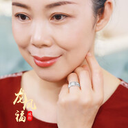 傾愛999足銀戒指女龍鳳?；羁诶先私渥痈Ｗ种腑h(huán)生日禮物送媽媽長(zhǎng)輩 龍鳳福足銀戒指-可刻字寫賀卡