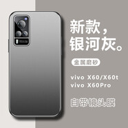 Yswen vivoX60手機(jī)殼5G鏡頭全包防摔保護(hù)套金屬軟硅膠超薄磨砂男女款新品網(wǎng)紅潮流高級(jí)感簡(jiǎn)約 【金屬*銀河灰】輕奢風(fēng)*自帶鏡頭膜 vivo X60 / vivo X60t