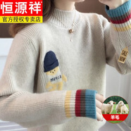 恒源祥女士半高領(lǐng)加厚毛衣秋冬寬松洋氣洋氣針織打底衫學(xué)生女羊毛衫 高端淺咖 M
