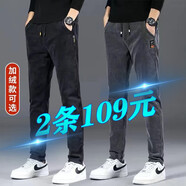 gxmy牛仔褲男士春秋微彈修身潮流時(shí)尚小直筒休閑運(yùn)動百搭松緊帶長褲子 130黑色+139灰色 常規(guī) 31 (2尺4建議125-135斤)