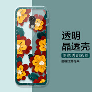 卡歐丹 適用NOKIA諾基亞235手機(jī)殼4G潮牌花朵TA-1616透明殼保護(hù)套4g諾基亞220 2024款TA-1617防摔保護(hù)殼 邊框紅黃花朵-透明 諾基亞235/4G TA-1616（2024）