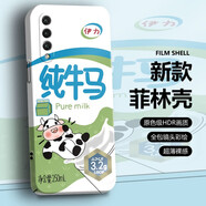 紀普（JENPOONR） 華為p20pro手機殼p20全包潮牌創(chuàng)意防摔耐磨菲林殼男女高級感個性簡約男女款搞怪純牛馬保護套 【FL087純牛馬】創(chuàng)意搞怪菲林殼 華為P20