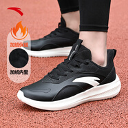 安踏男鞋運動(dòng)鞋男春夏季軟底耐磨防潑水皮面跑步鞋減震戶(hù)外休閑鞋子男 【加絨皮面】黑/象牙白5512-13 39 (245mm)