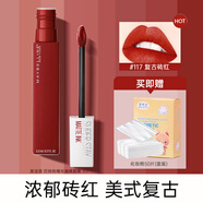 美寶蓮SUPER STAY接吻棒巨持色啞光液體唇釉女口紅不沾杯禮物送女友新年 巨持色 117 復古磚紅色