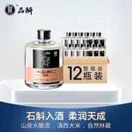 品斛堂 Nano小酒 一品斛紫皮石斛酒 云南米香型純糧基酒 小酒禮盒送禮 42度 125mL 1盒 一箱12瓶裝