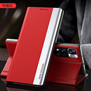 佩諾 小米Redmi Note 11Pro手機(jī)殼紅米翻蓋11pro+保護(hù)套5g視窗皮套全包防摔外殼 【四代支架皮套】中國紅 紅米note11pro/pro+通用