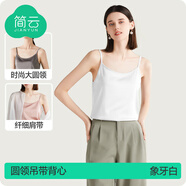 簡云小吊帶背心女夏季涼感薄款西裝內(nèi)搭無袖上衣可外穿性感雪紡打底衫 【吊帶款-O領(lǐng)】象牙白 L 【適合100-120斤】