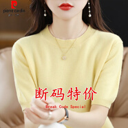 皮爾卡丹（pierre cardin）斷碼春秋圓領(lǐng)短袖女仿羊,毛衫寬松打底衫半袖針織衫薄款夏季毛衣 【淺黃】圓領(lǐng)短袖 XL 【125-135斤】