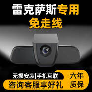 先行派雷克薩斯ES200/ES300h/RX/NX/UX/LM/CT/IS/LX專用行車記錄儀原廠