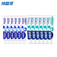 冷酸靈護齦潔齒抗敏牙膏  緩解牙齒敏感 減少牙菌斑 組合185克*6支+ 140g*6支