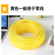 潤(rùn)宇國(guó)標(biāo)電線(xiàn)BVR家用純銅芯多股軟線(xiàn)1.52.546平方多芯家裝阻燃銅線(xiàn) BVR 純銅老國(guó)標(biāo)黃色 100m10平方毫米