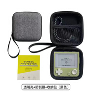 OLOEY百詞斬單詞機保護套透明軟殼Max單詞機全包硅膠保護殼防摔 1S透明軟殼+鋼化膜+灰色收納包