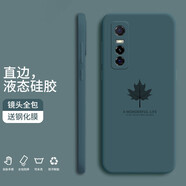 紀(jì)普 vivoy73s手機殼 y85/y70t液態(tài)硅膠保護套簡約全包直邊防摔楓葉時尚個性潮牌男女軟殼 Y73S【暗夜綠-YT062楓葉】