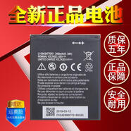中興（ZTE）適用于中興BA603 BA520電池 A520 A603電板 716043原裝手機(jī)電池 盒裝質(zhì)量更好更耐用質(zhì)保五年