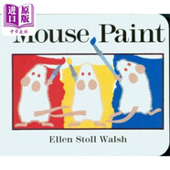 Mouse Paint 小老鼠來(lái)畫畫 英文原版 兒童故事繪本 Ellen Stoll Walsh 3-6歲