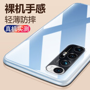 ZYR 適用于小米10s手機殼小米10/pro透明軟殼小米10至尊紀念版防摔軟磨砂個(gè)性潮男女款保護套 小米10s-原機透明 單殼