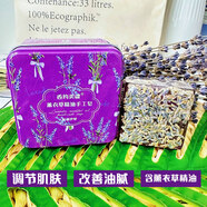 香約新疆伊犁手工精油皂薰衣草玫瑰駝奶洋甘菊蜂蜜保濕滋潤清潔面部 薰衣草紫