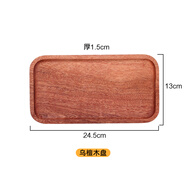圓舍（Yumsir）手沖咖啡杯雙層玻璃小巧品鑒杯聞香品香杯美式分享杯小容量杯子 烏檀木盤
