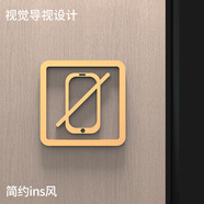 少嶼蹲便坐便門牌洗手間座便標識牌亞克力創(chuàng)意3d立體圖標無障礙提 禁止手機-古銅金5mm