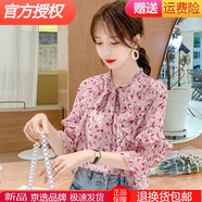【特價(jià)撿漏】高端輕奢旗艦官方店雪紡襯衫夏季女裝2022新款潮碎花上衣中袖打底衫時(shí)尚洋氣短款小衫夏天穿 花色【雙層優(yōu)質(zhì)雪紡里布】 S 【珍珠雪紡親膚】