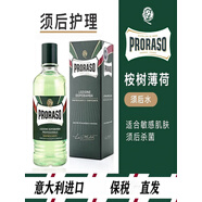 Proraso帕拉索桉樹薄荷 須后水男士須后補(bǔ)水護(hù)理爽膚水400ml