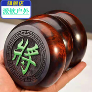 維諾亞中國象棋實木高檔紅木小葉紫檀棋盤黃花梨折疊便攜式送禮大號木質(zhì) 主圖款