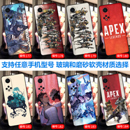 沁媛魅族note16pro玻璃魅族21/20Pro/18x黑鯊4sPro魅族17/16SPro/16T磨砂黑鯊5rs/5Pro手機(jī)殼照片定制 APEX英雄 硅膠磨砂軟殼-下單手機(jī)型號和編號留言客服