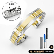 適配勞力士ROLEX手表帶男 黑 綠水鬼潛航者型實心精鋼帶表鏈20mm 中光間金-微調扣-Z11 接口寬度20mm