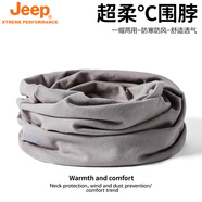 Jeep純棉脖套男女款秋冬保暖護(hù)頸小圍脖騎車戶外防寒圍巾防風(fēng)面罩女 卡其（純棉兩用款） 均碼