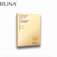 乳娜冬蟲(chóng)夏草五件套禮盒蟲(chóng)草五件套和單品 乳娜蟲(chóng)草生物面膜【30ml＊3片】