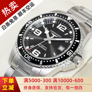 【二手99新】浪琴康卡斯系列男表運(yùn)動(dòng)自動(dòng)機(jī)械腕表二手奢侈品腕表浪琴男士機(jī)械表康卡斯鋁圈 44mm黑鋼L3.841.4.56.6