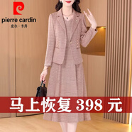 皮爾卡丹（pierre cardin）今年流行漂亮套裝裙子女早春秋2025新款大l碼西裝外套連衣裙套裝 粉紅色【減齡遮肉顯瘦大碼今年流 4XL(建議130-140斤)