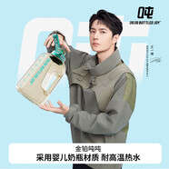 BOTTLED JOY噸噸桶大容量水杯ppsu耐高溫成人運動(dòng)水杯男士直飲杯噸噸杯子2.5L