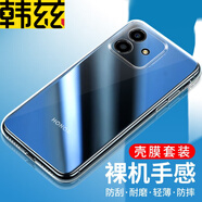 韓茲 適用于榮耀play6c手機(jī)殼透明軟殼保護(hù)套全包防摔簡約男女款 防摔透明殼 (殼+鋼化膜)