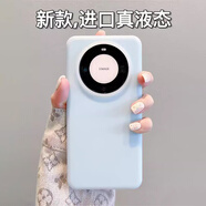 森瑜適用華為mate60pro手機殼新款液態(tài)硅膠果凍殼mate60手機殼防摔親膚磨砂不粘指紋保護套 真液態(tài)果凍殼-天藍色 華為mate60pro