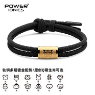 power ionics潮牌硅膠手鏈男女轉(zhuǎn)運(yùn)珠情侶刻字手繩學(xué)生禮物手環(huán)手鐲 黑色/鍍金生肖款(生肖請(qǐng)備注）