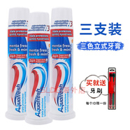 Aquafresh口腔守護(hù)神意大利三色牙膏Aquafresh去黃牙齒去口臭美白瓶裝按壓 3支裝 100g×3 100g