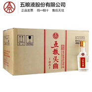 五糧液（WULIANGYE）五糧頭曲精品小酒濃香型白酒 45度 100mL 24瓶 整箱