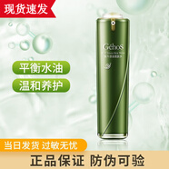 姬存希蝸牛原液四件套素顏霜洗面乳水乳睡眠面膜精華霜護(hù)膚品情人節(jié)禮物 蝸牛原液柔膚水100ml