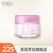 芙麗芳絲（Freeplus）滋潤(rùn)面霜滋膚彈力面霜40g水潤(rùn)保濕護(hù)膚品男女 清新滋膚彈力面霜40g