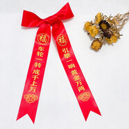 蝸佳購(gòu)4S店新車掛紅繩紅絲帶提車祈福帶汽車摩托車交車絲帶飄帶紅布條 引擎一響黃金萬(wàn)兩6條裝