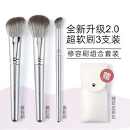阿萄修容刷高光鼻影腮紅刷套裝三件套斜角陰影刷臉側(cè)影化妝筆刷一支裝 修容+腮紅+鼻影共 3把 送刷包
